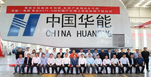 Le premier palier principal de la turbine éolienne de l'éolienne de l'éolienne offshore de LyxQL livré aux utilisateurs d'installation